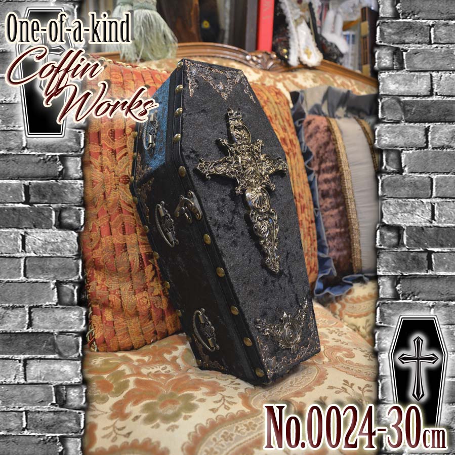 【 One-of-a-kind 一点物棺 】 30cm サイズ DOLL Coffin <No.023-30 >