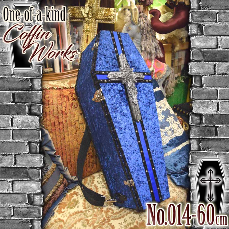 【 One-of-a-kind 一点物棺 】 60cm サイズ 背負える DOLL Coffin <No.014-60 >