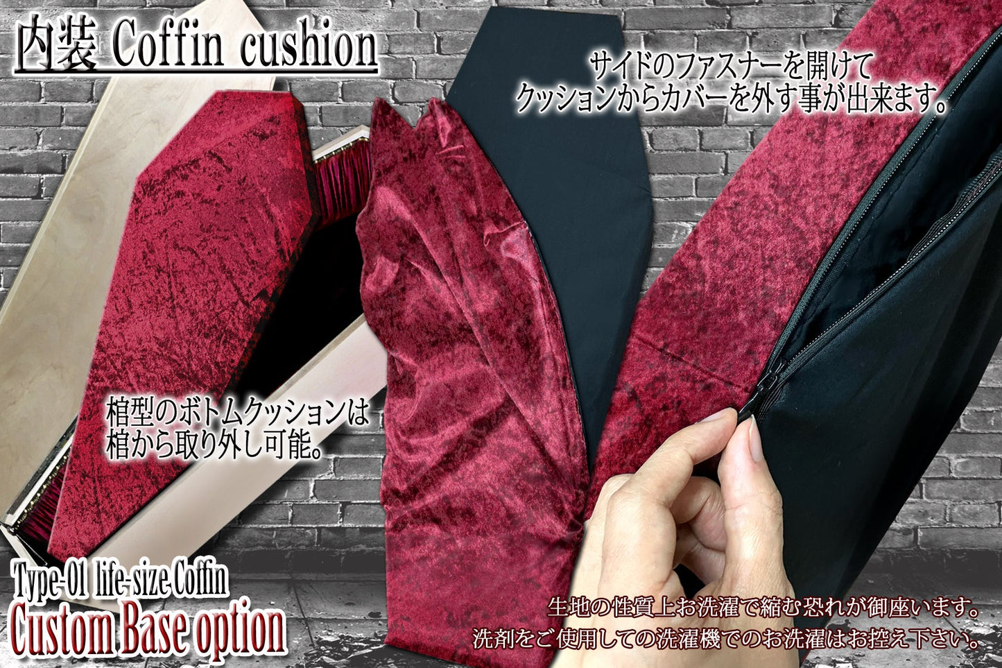 ✟Dream Pack✟【Type-01】1/1Scale 等身大棺 Life-size Coffin < Vampire Coffin / SILVER type >