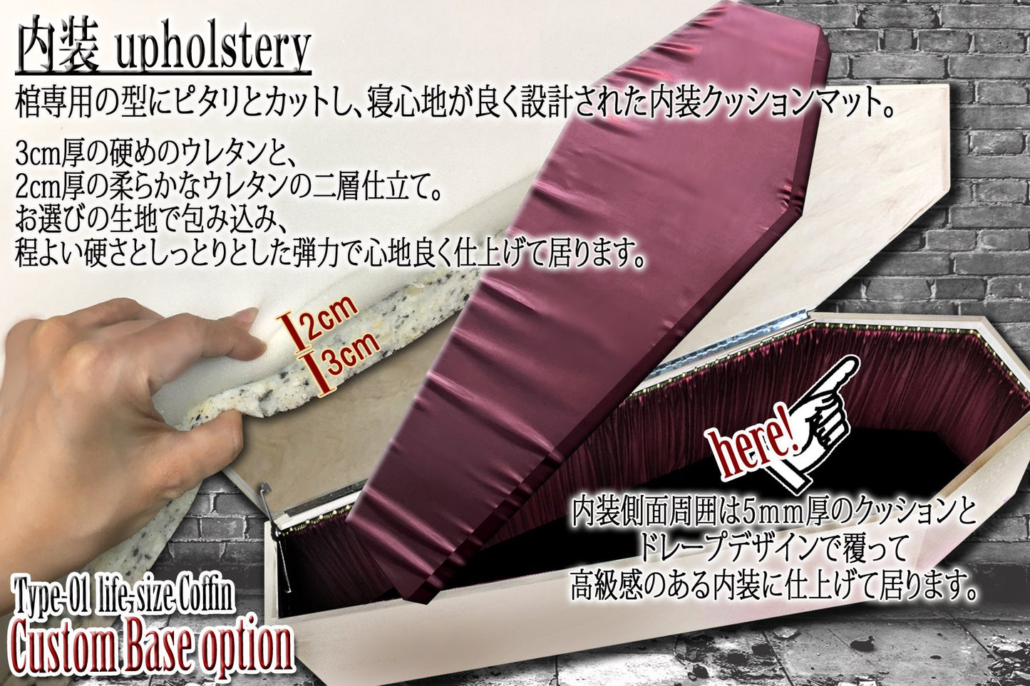 ✟Dream Pack✟【Type-01】1/1Scale 等身大棺 Life-size Coffin < WoodyCoffin Vintage style / SILVER type >