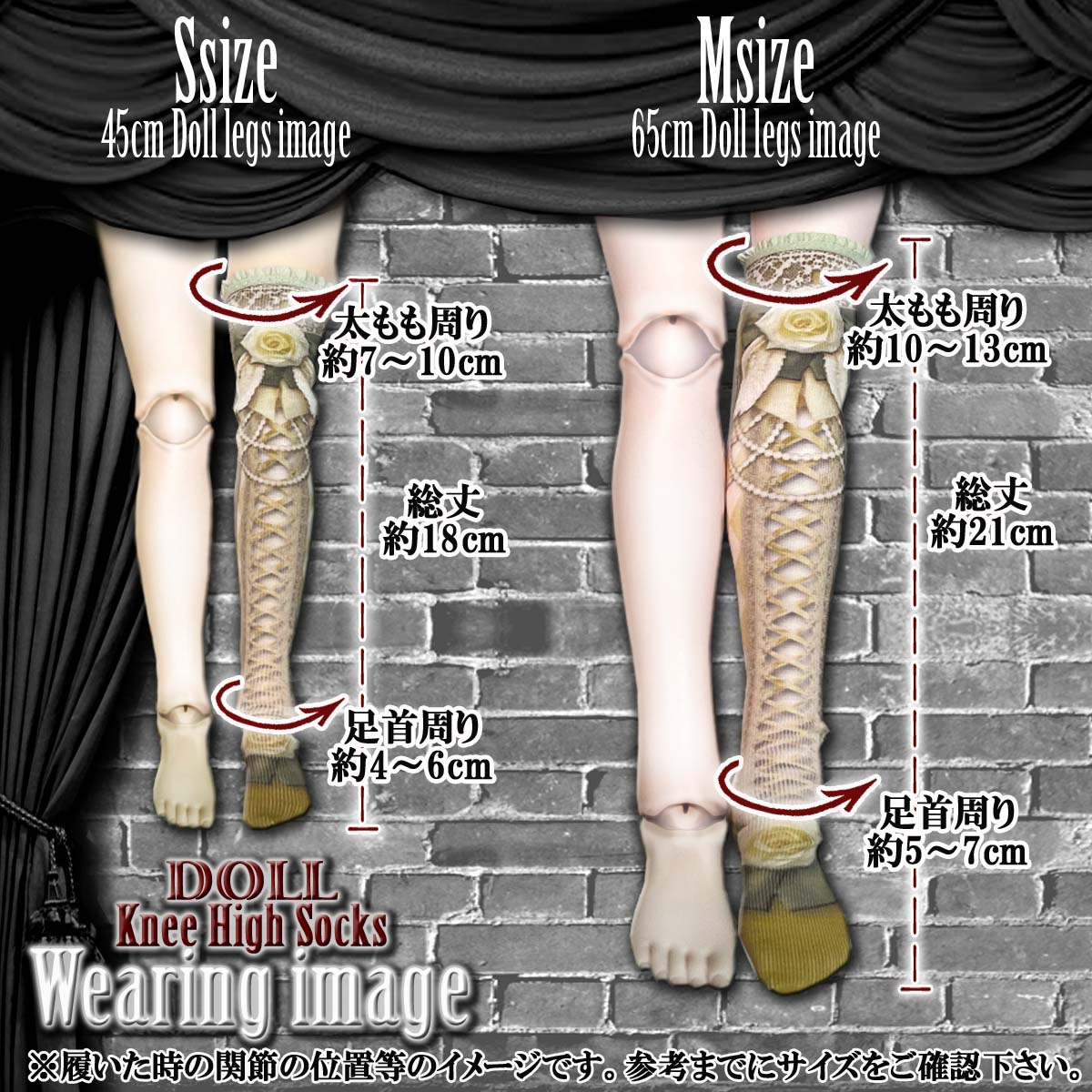 【 DOLL Accessory 】 SO-02 オリジナル ドールニーハイソックス < Raphael Rose Doll Knee High Socks >