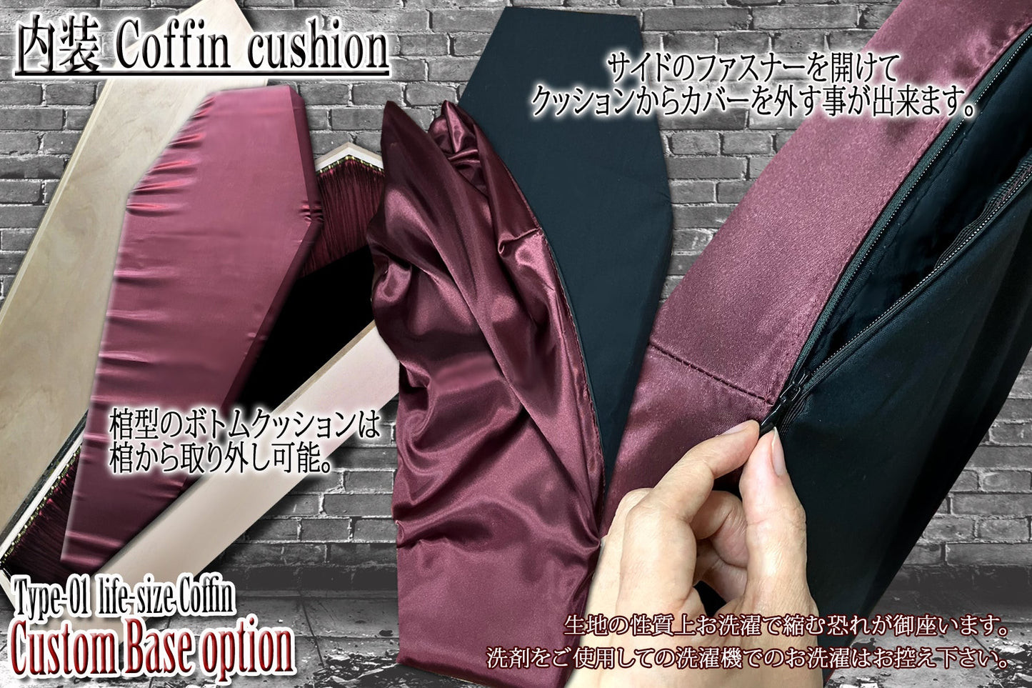 ✟Dream Pack✟【Type-01】1/1Scale 等身大棺 Life-size Coffin < WoodyCoffin Vintage style / SILVER type >