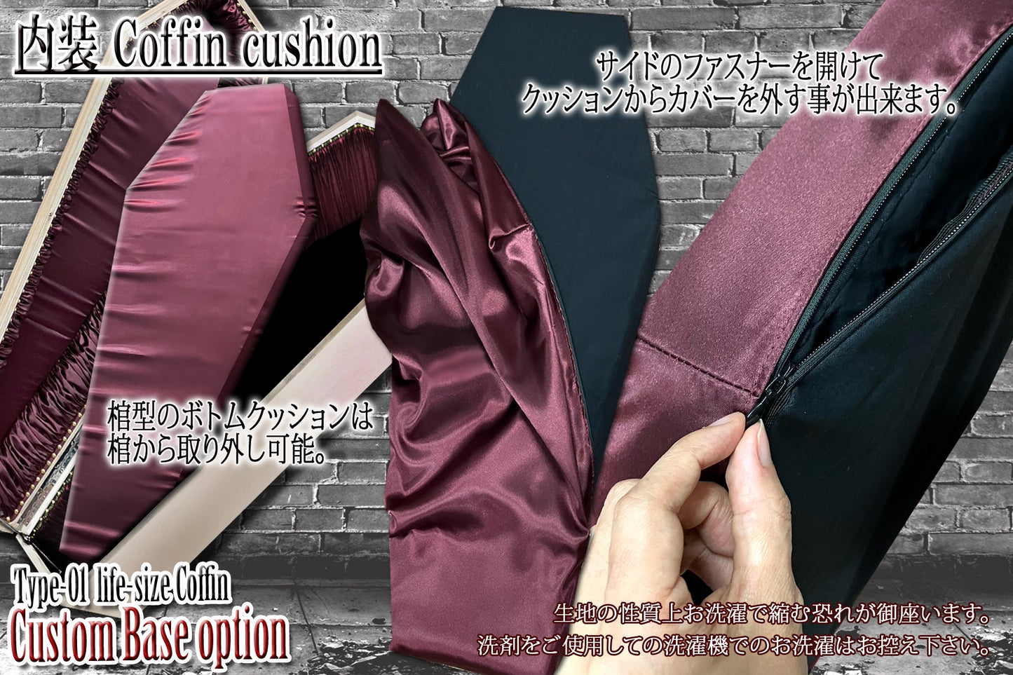 ✟Dream Pack✟【Type-01】1/1Scale 等身大棺 Life-size Coffin < WoodyCoffin Vintage style / GOLD type >