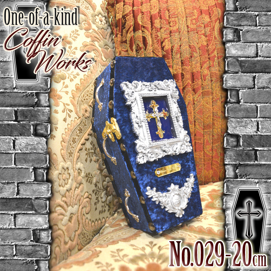 【 One-of-a-kind 一点物棺 】 20cm サイズ DOLL Coffin <No.029-20>