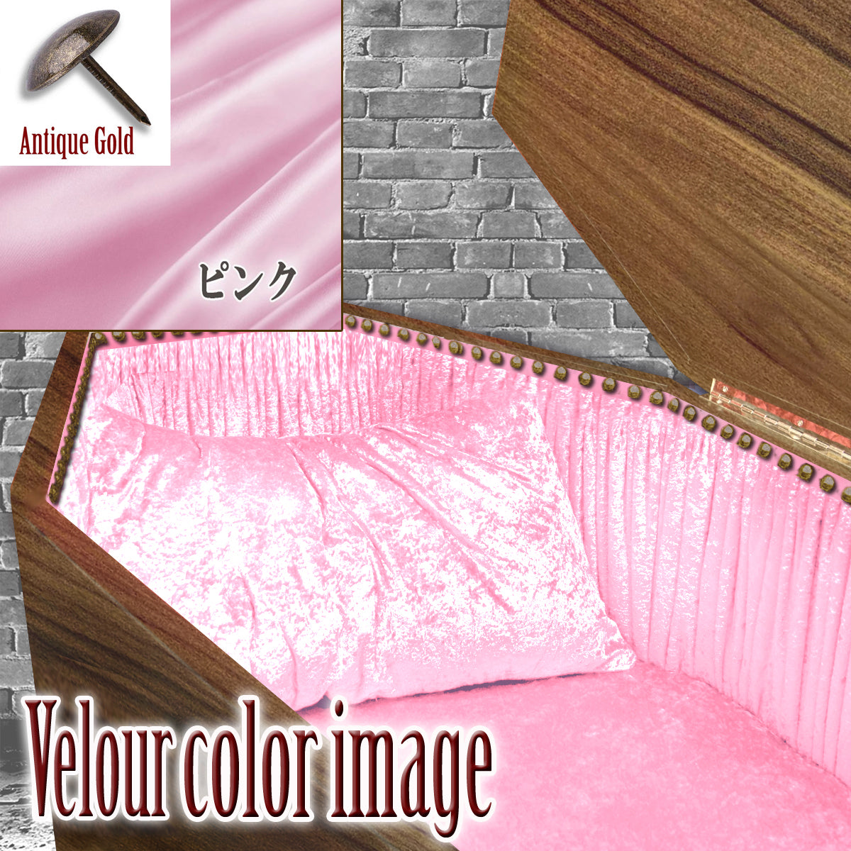 【Type-01◆1/1等身大棺オプション】内装クッション Flat lide type 平面扉 <ベロア生地>