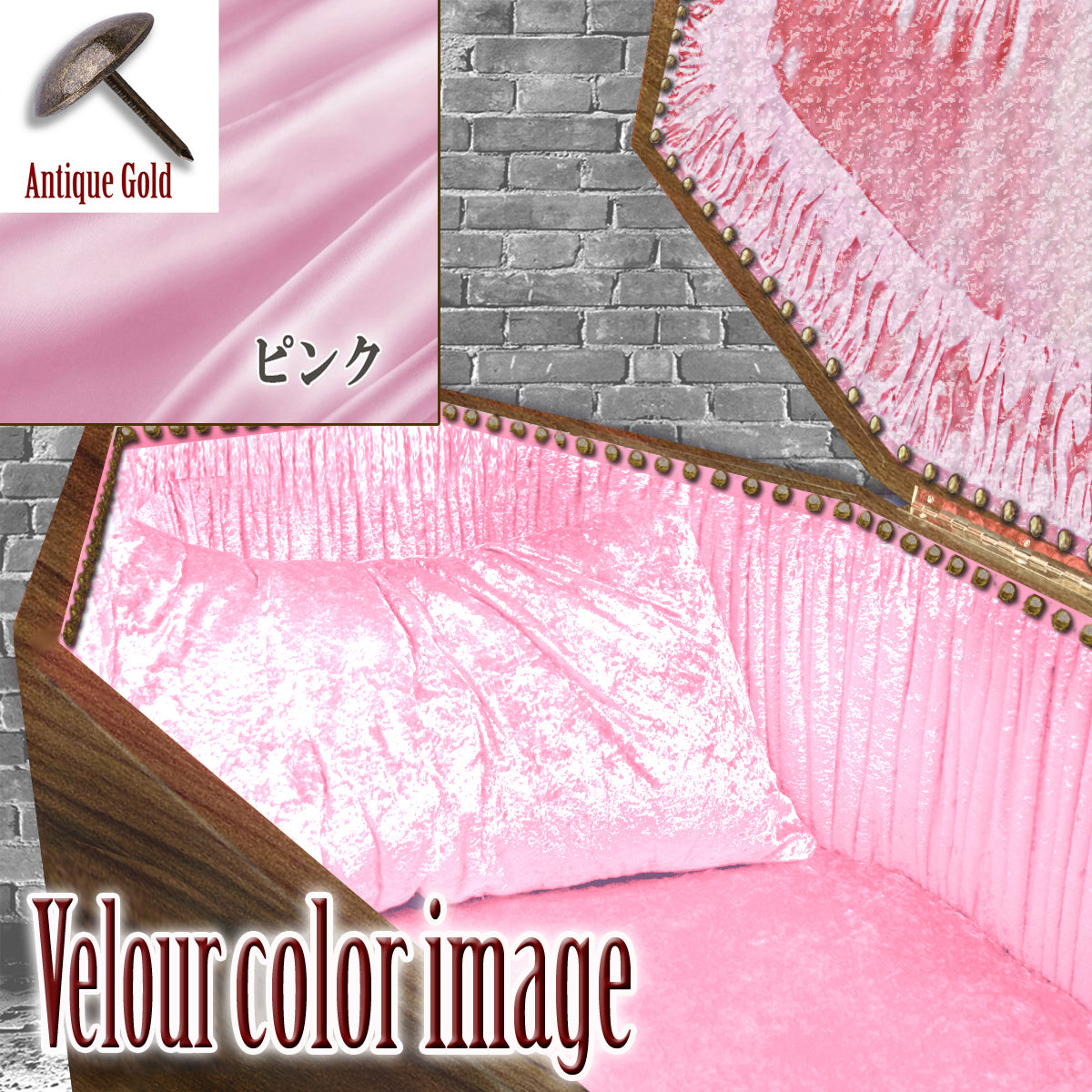 【Type-01◆1/1等身大棺オプション】内装クッション Wedge Style 台形扉 <ベロア生地>