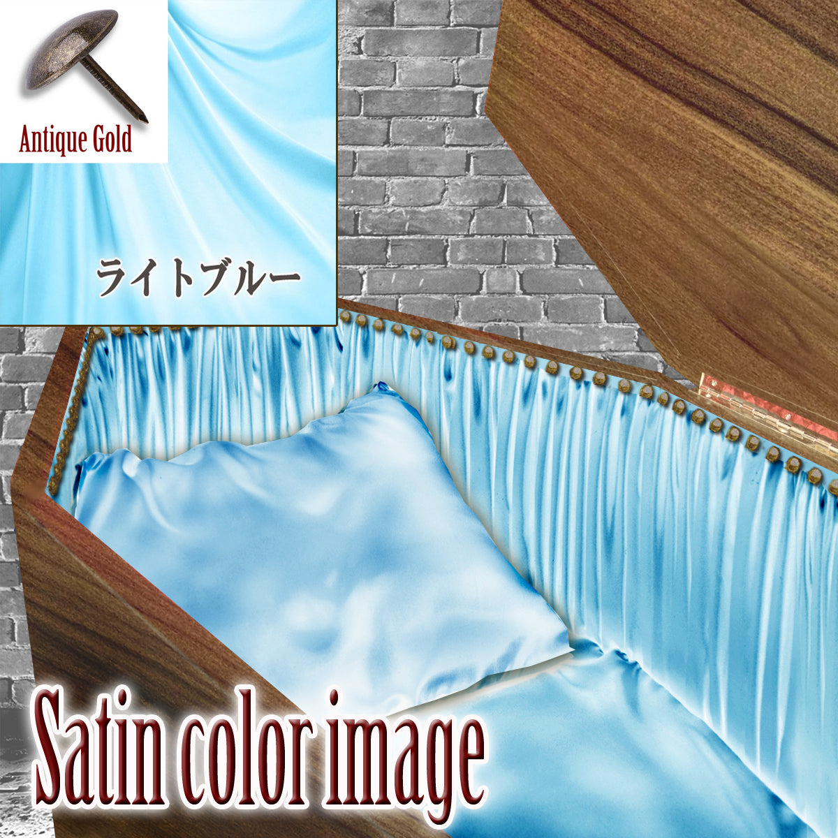 【Type-01◆1/1等身大棺オプション】内装クッション Flat lide type 平面扉 <サテン生地>