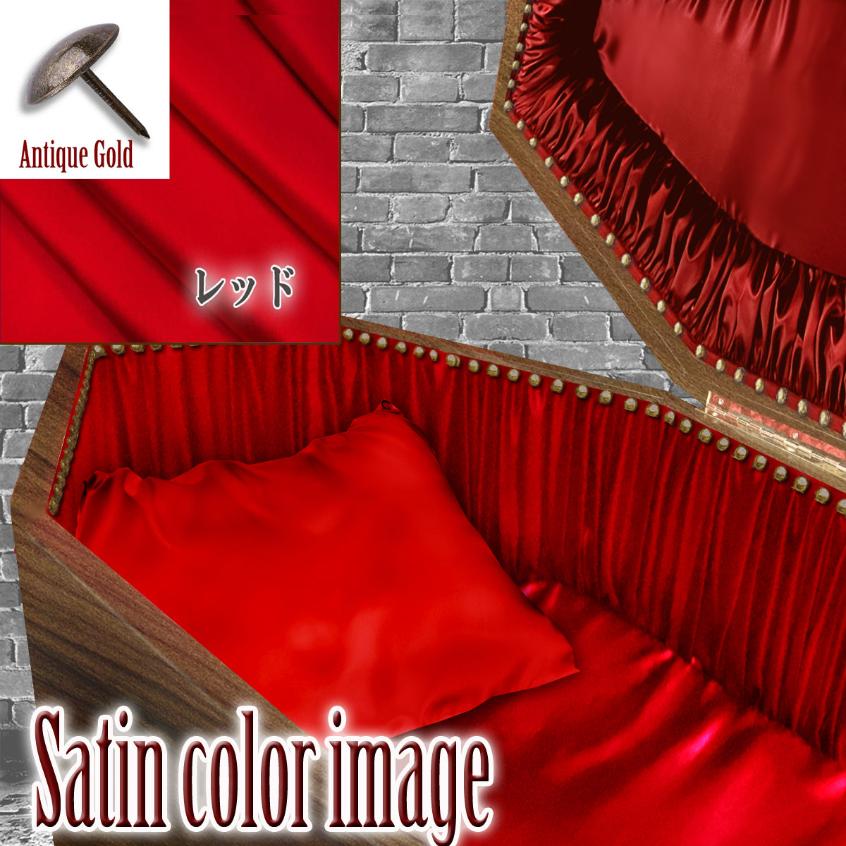【Type-01◆1/1等身大棺オプション】内装クッション Wedge Style 台形扉 <サテン生地>