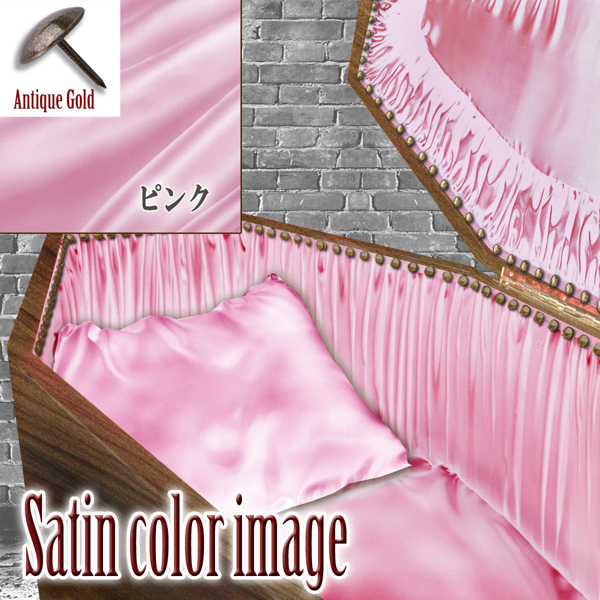 【Type-01◆1/1等身大棺オプション】内装クッション Wedge Style 台形扉 <サテン生地>
