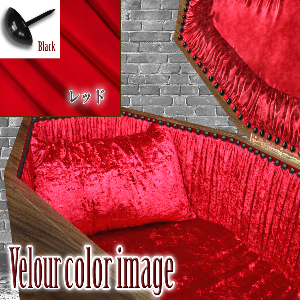 【Type-01◆1/1等身大棺オプション】内装クッション Wedge Style 台形扉 <ベロア生地>