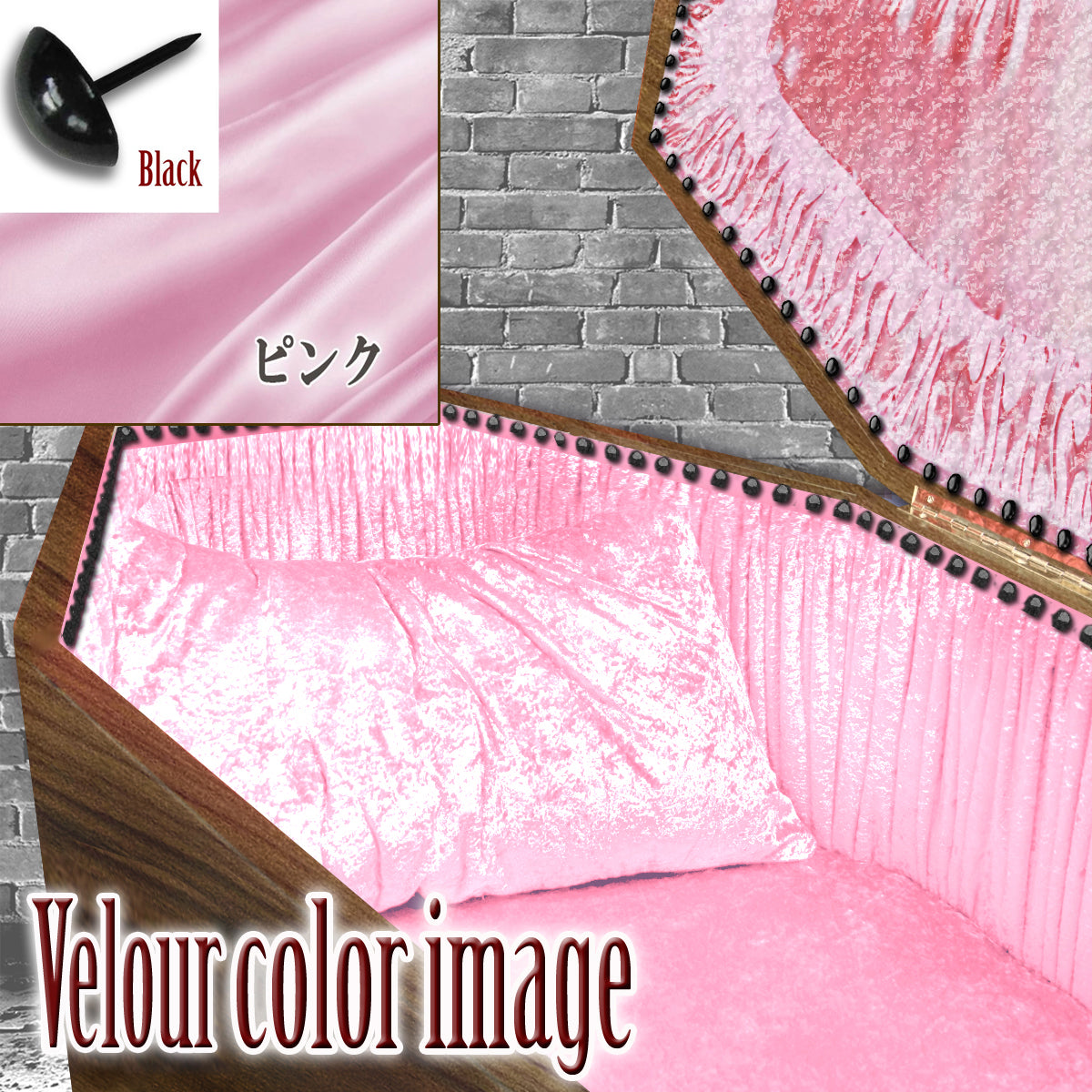 【Type-01◆1/1等身大棺オプション】内装クッション Wedge Style 台形扉 <ベロア生地>