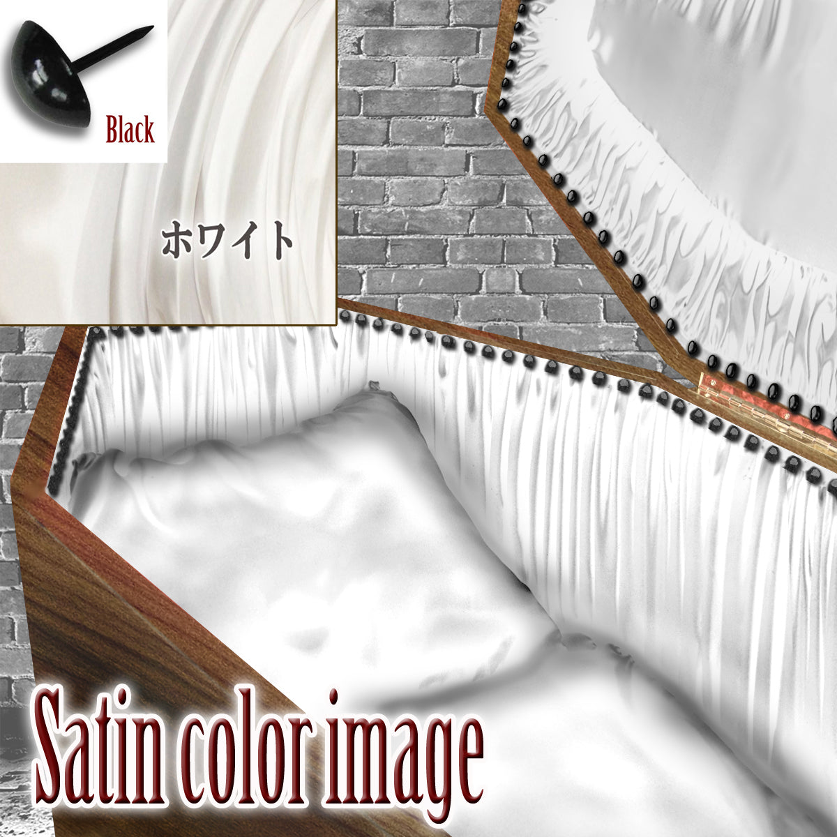 【Type-01◆1/1等身大棺オプション】内装クッション Wedge Style 台形扉 <サテン生地>