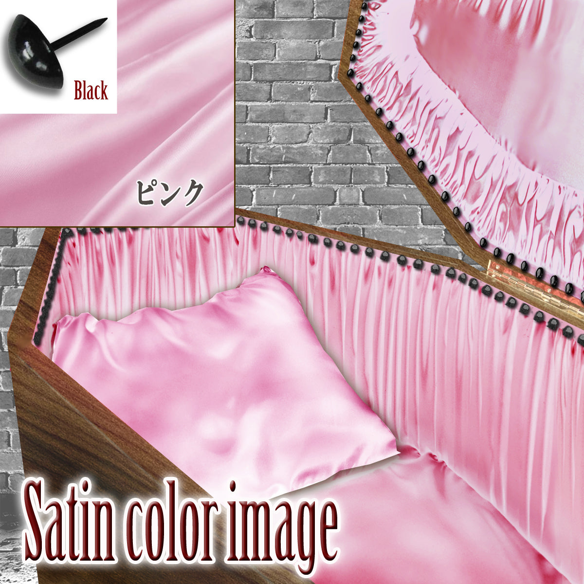 【Type-01◆1/1等身大棺オプション】内装クッション Wedge Style 台形扉 <サテン生地>