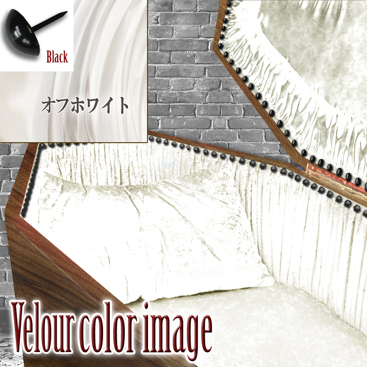 【Type-01◆1/1等身大棺オプション】内装クッション Wedge Style 台形扉 <ベロア生地>