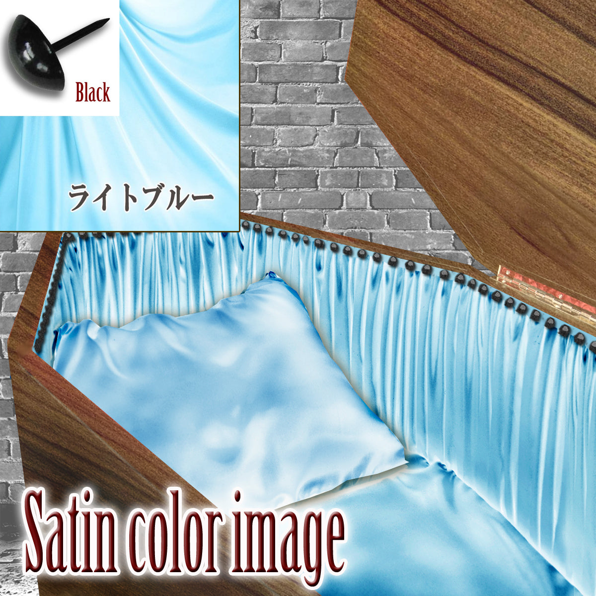 【Type-01◆1/1等身大棺オプション】内装クッション Flat lide type 平面扉 <サテン生地>
