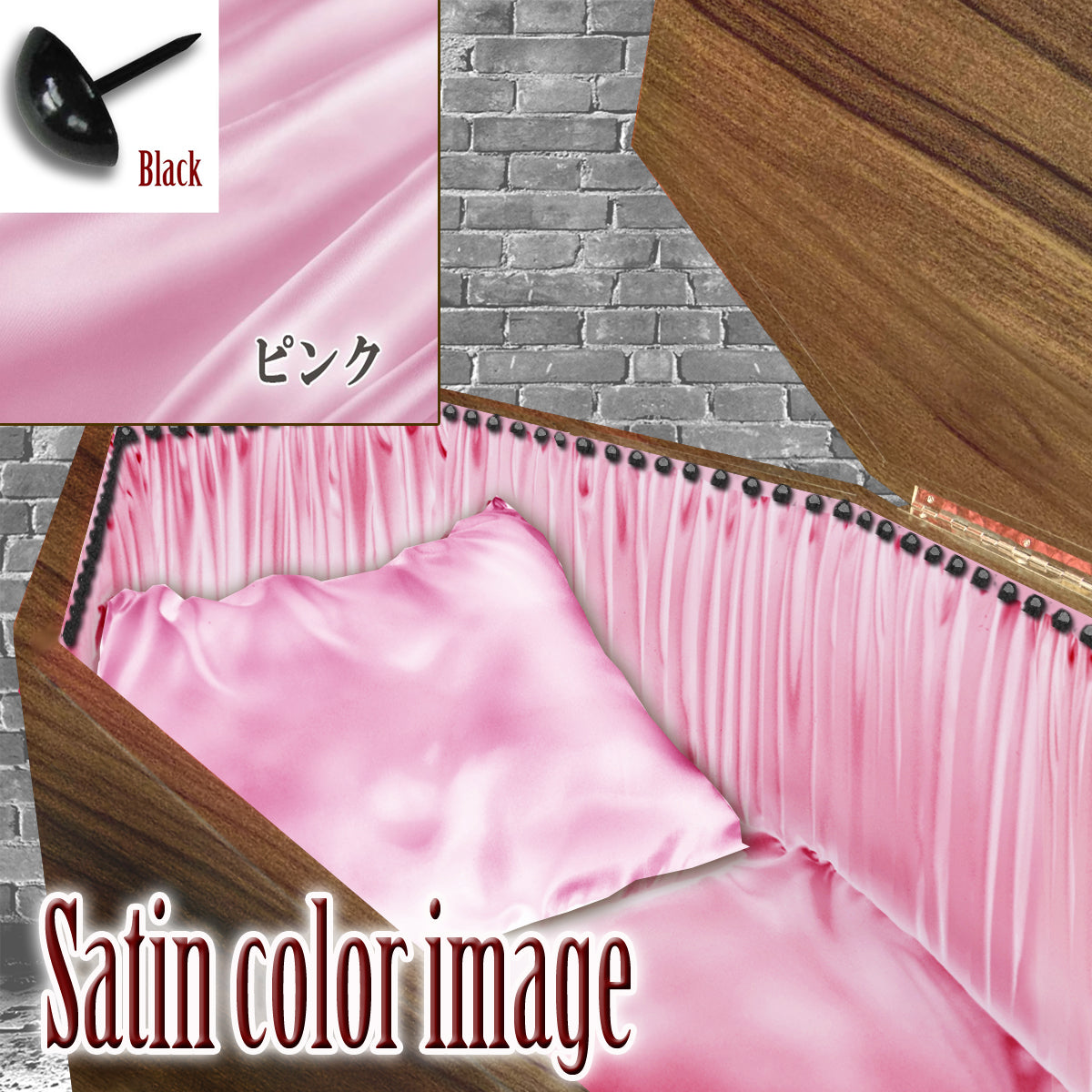 【Type-01◆1/1等身大棺オプション】内装クッション Flat lide type 平面扉 <サテン生地>