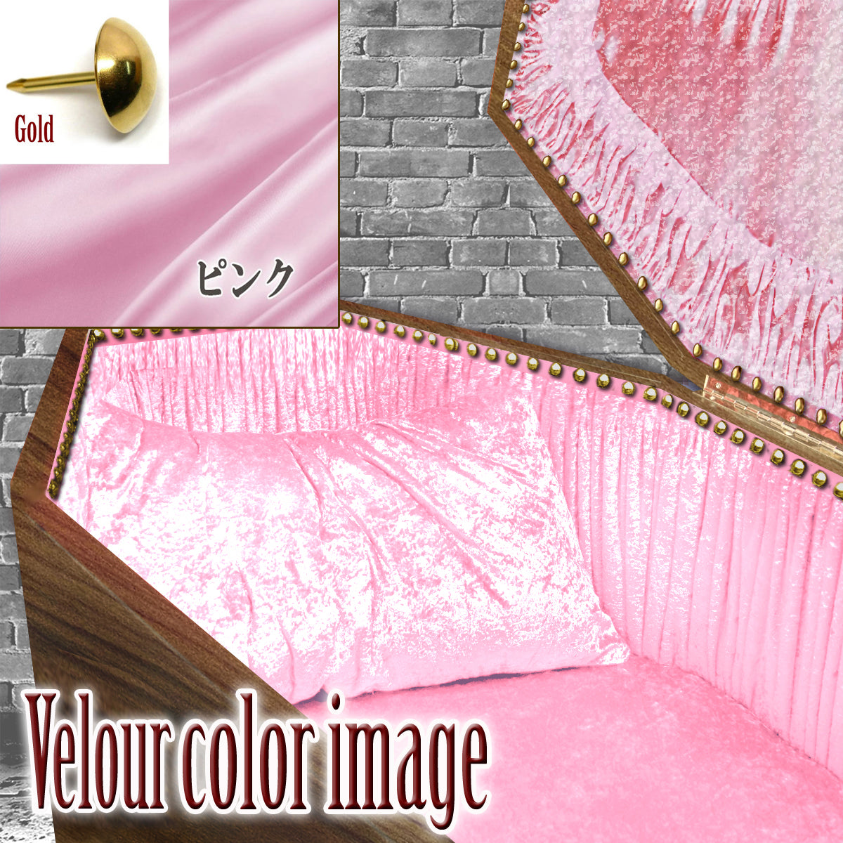 【Type-01◆1/1等身大棺オプション】内装クッション Wedge Style 台形扉 <ベロア生地>
