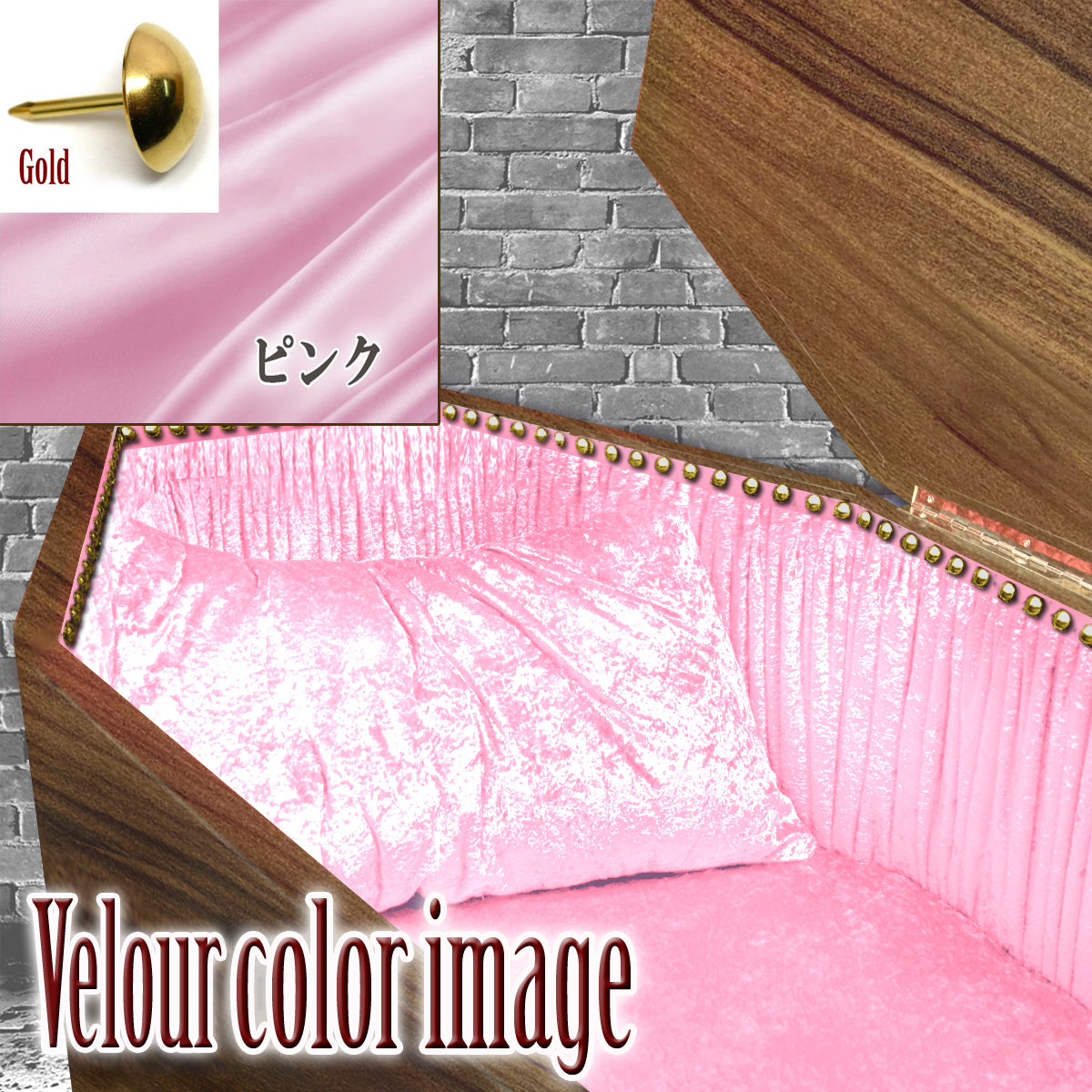 【Type-01◆1/1等身大棺オプション】内装クッション Flat lide type 平面扉 <ベロア生地>