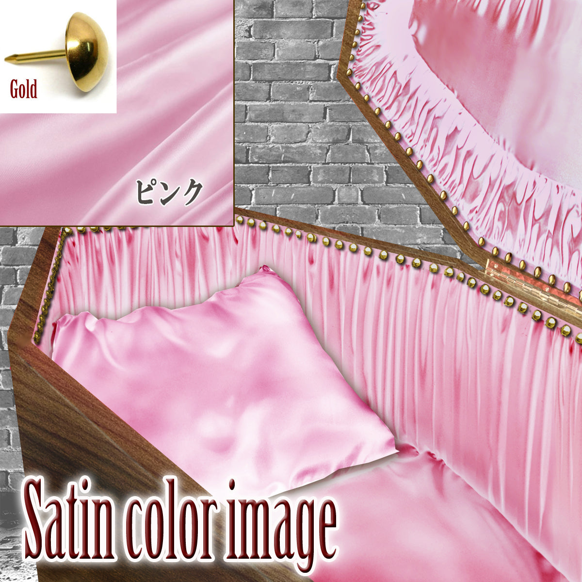 【Type-01◆1/1等身大棺オプション】内装クッション Wedge Style 台形扉 <サテン生地>