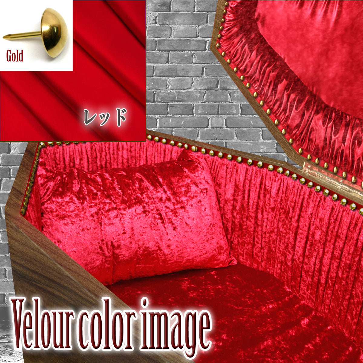 【Type-01◆1/1等身大棺オプション】内装クッション Wedge Style 台形扉 <ベロア生地>