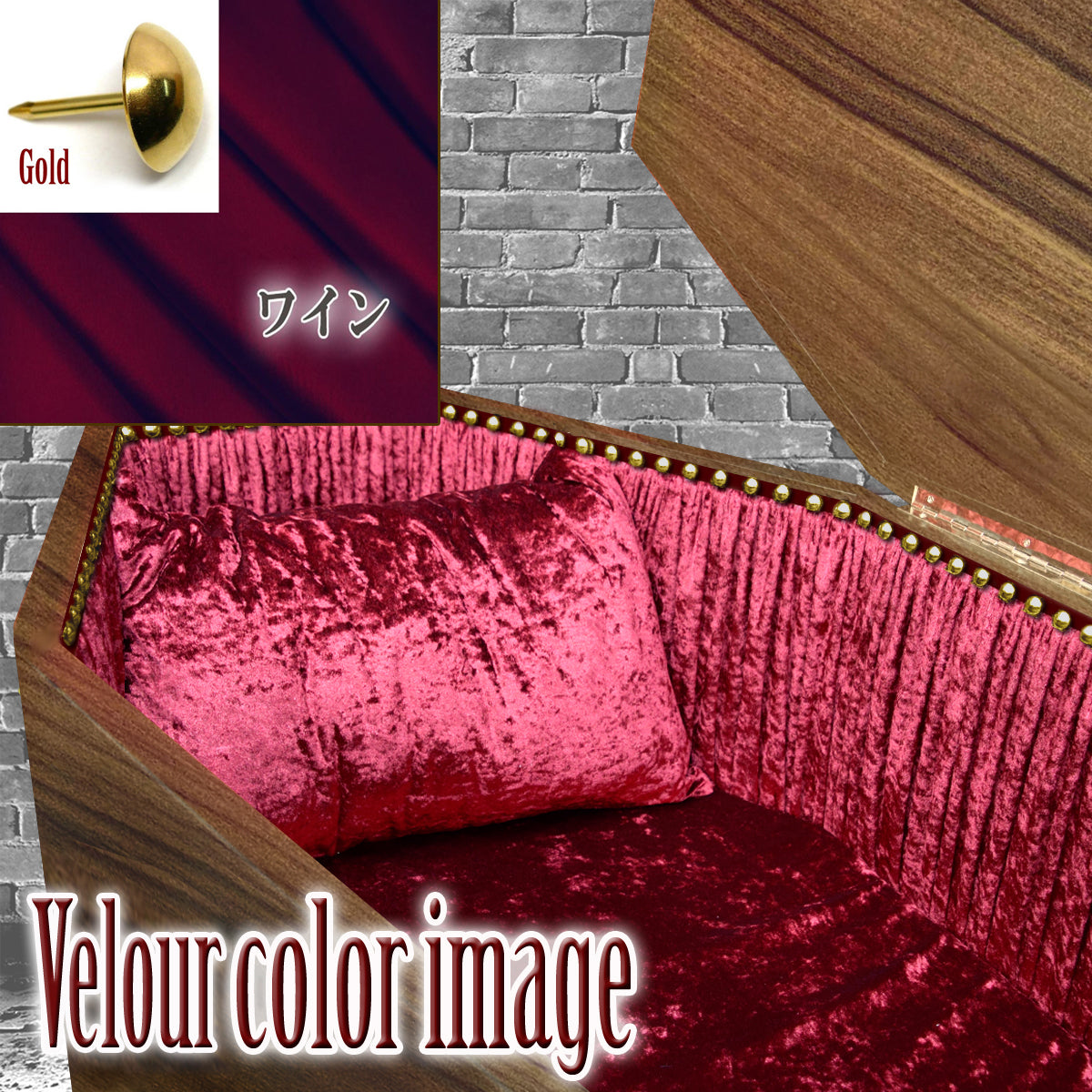 【Type-01◆1/1等身大棺オプション】内装クッション Flat lide type 平面扉 <ベロア生地>
