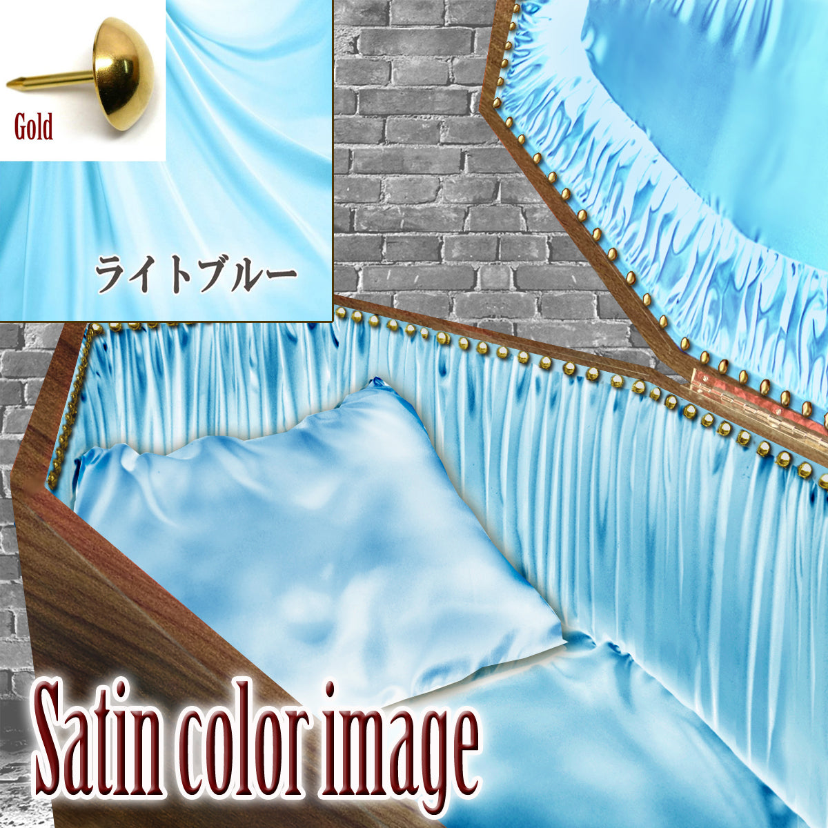 【Type-01◆1/1等身大棺オプション】内装クッション Wedge Style 台形扉 <サテン生地>