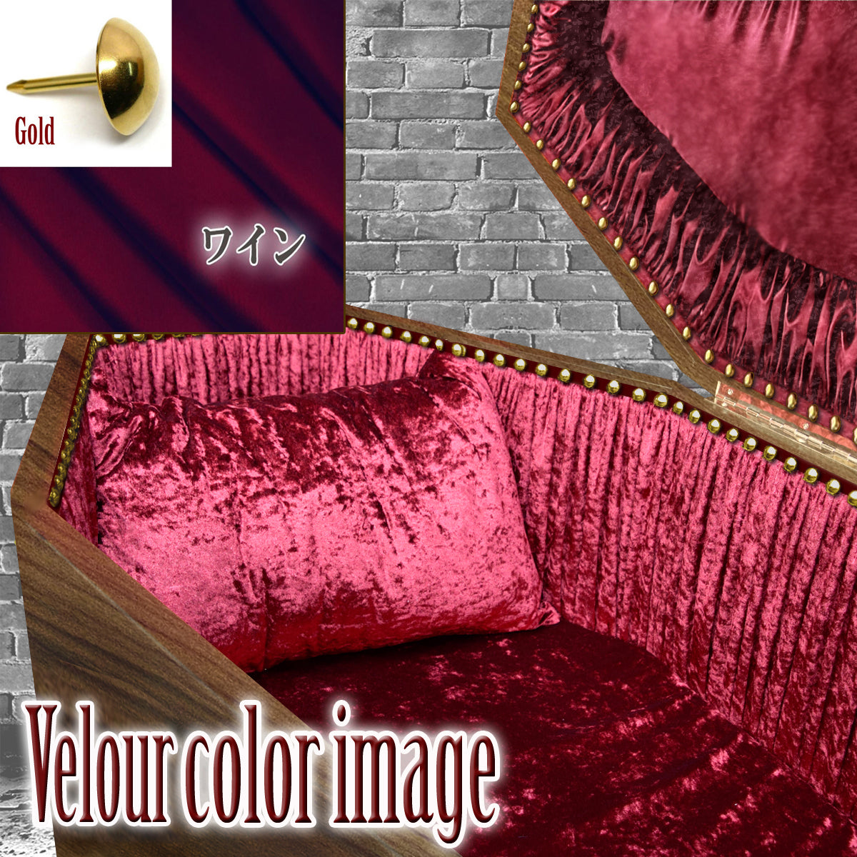 【Type-01◆1/1等身大棺オプション】内装クッション Wedge Style 台形扉 <ベロア生地>