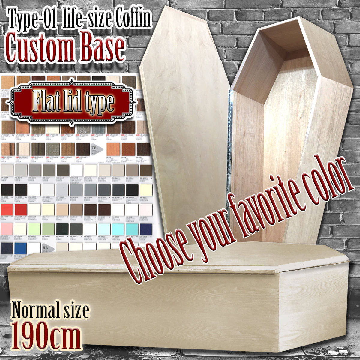 【Type-01】1/1Scale 等身大棺 190cm カスタマイズベース < Flat lide type 平面扉 >