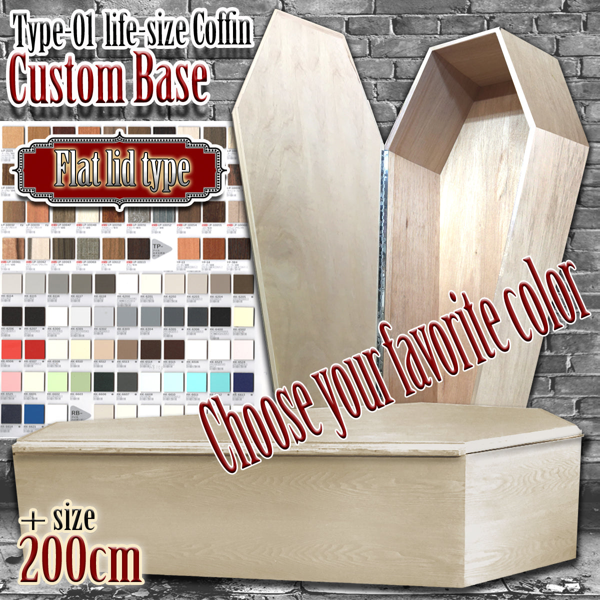 【Type-01】1/1Scale 等身大棺 +サイズ 200cm カスタマイズベース < Flat lide type 平面扉 >