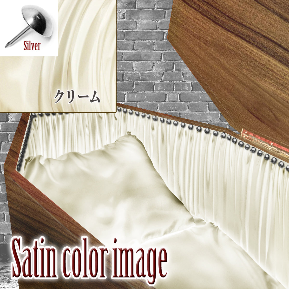 【Type-01◆1/1等身大棺オプション】内装クッション Flat lide type 平面扉 <サテン生地>