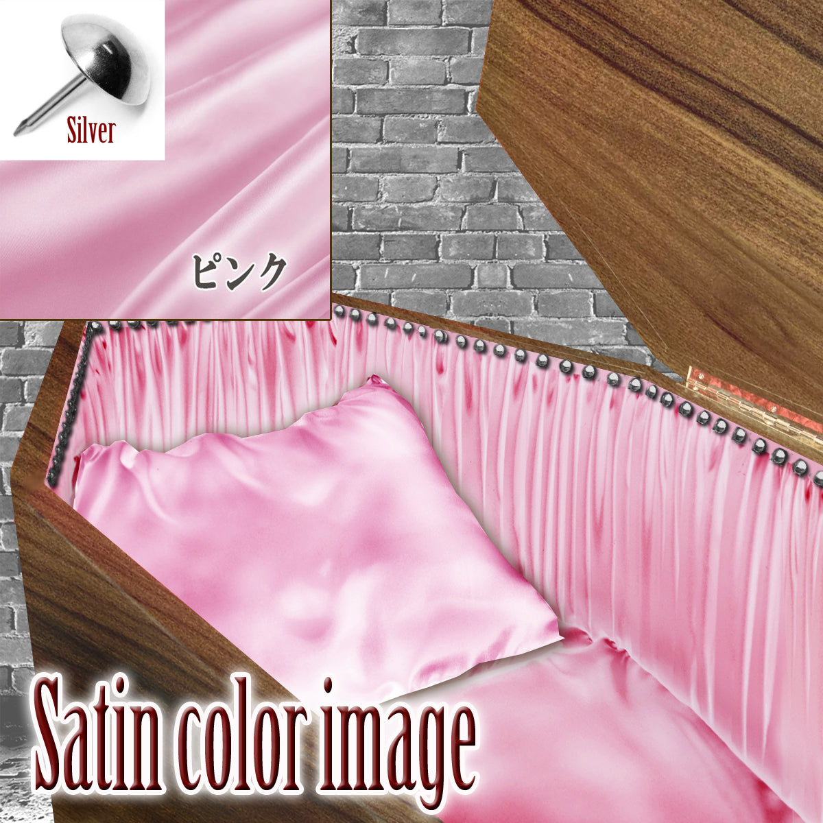 【Type-01◆1/1等身大棺オプション】内装クッション Flat lide type 平面扉 <サテン生地>