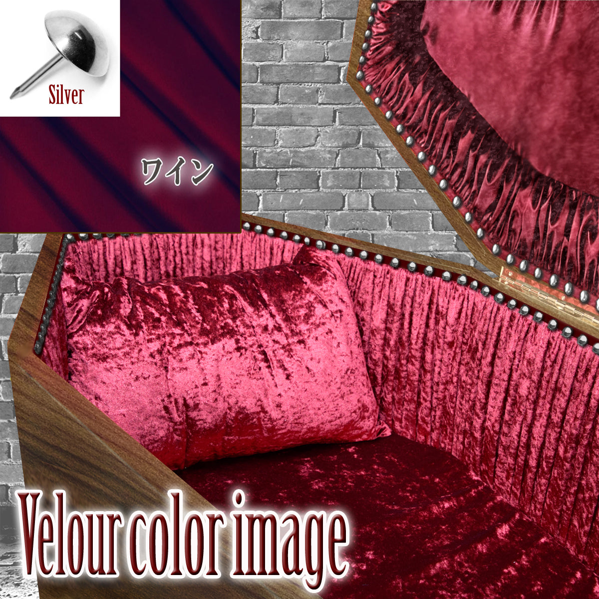 【Type-01◆1/1等身大棺オプション】内装クッション Wedge Style 台形扉 <ベロア生地>