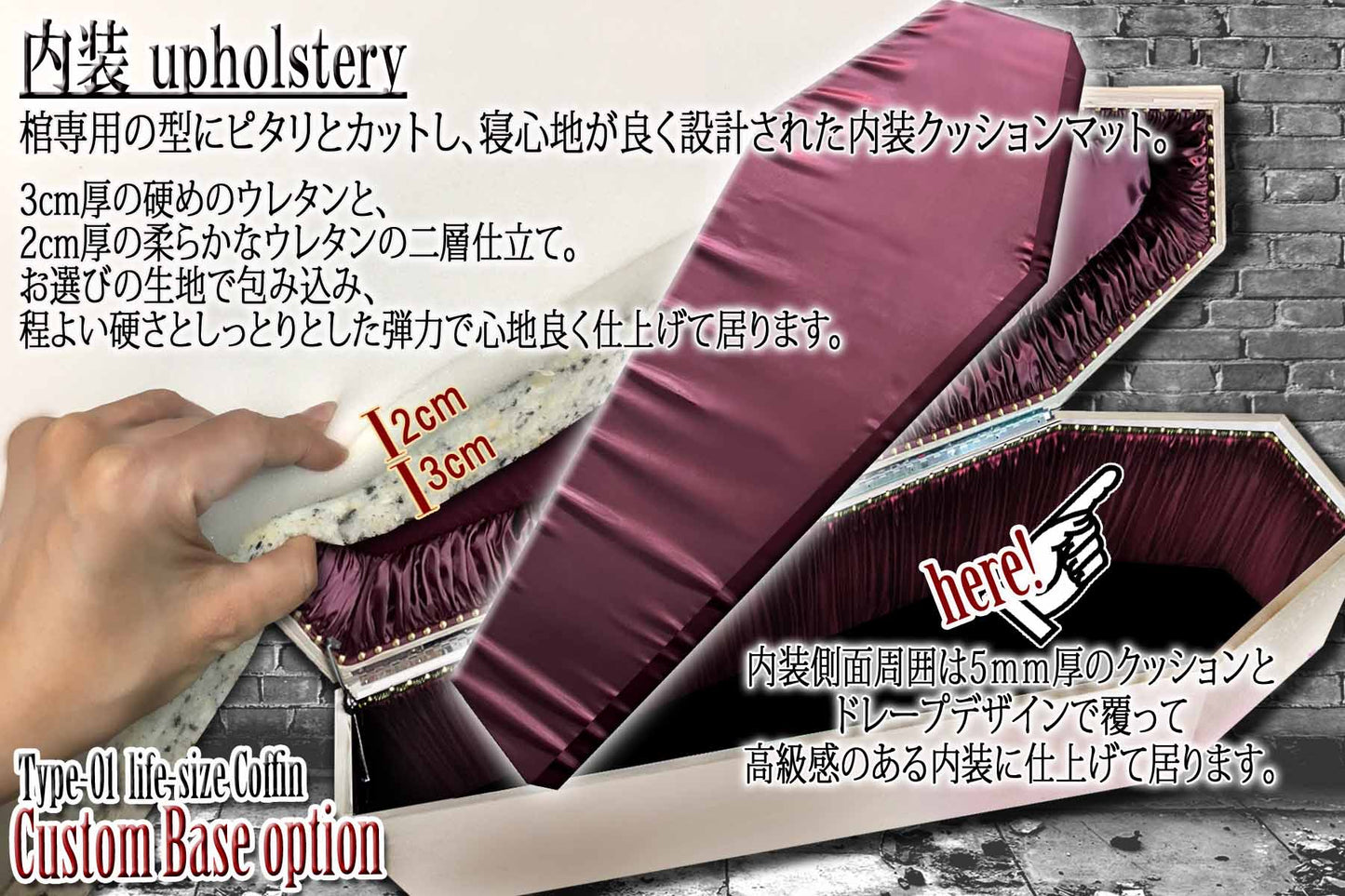 ✟Dream Pack✟【Type-01】1/1Scale 等身大棺 Life-size Coffin < WoodyCoffin Vintage style / GOLD type >