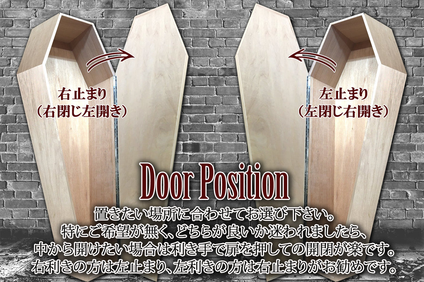 ✟Dream Pack✟【Type-01】1/1Scale 等身大棺 Life-size Coffin < Vampire Coffin / GOLD type >