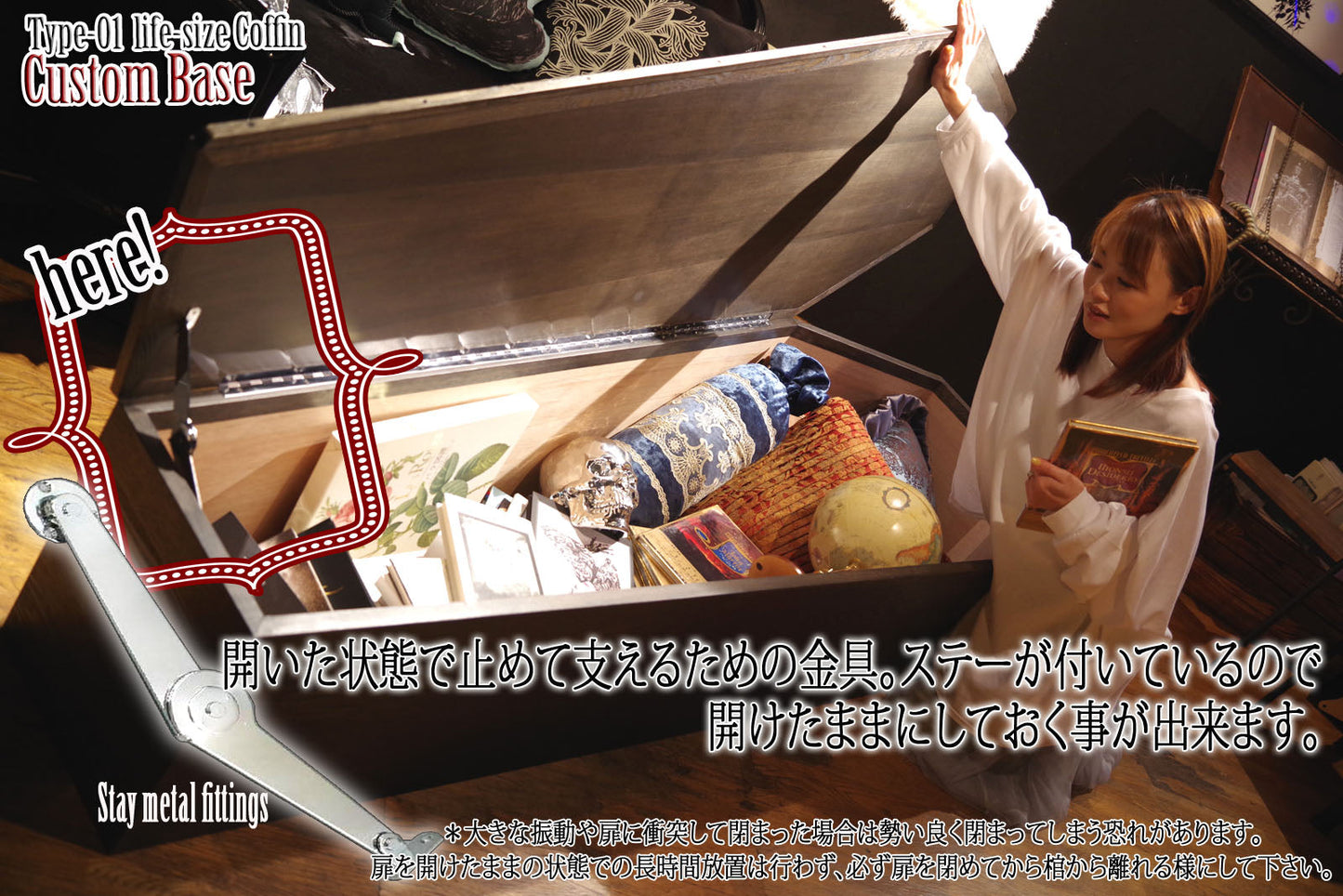 ✟Dream Pack✟【Type-01】1/1Scale 等身大棺 Life-size Coffin < Vampire Coffin / GOLD type >