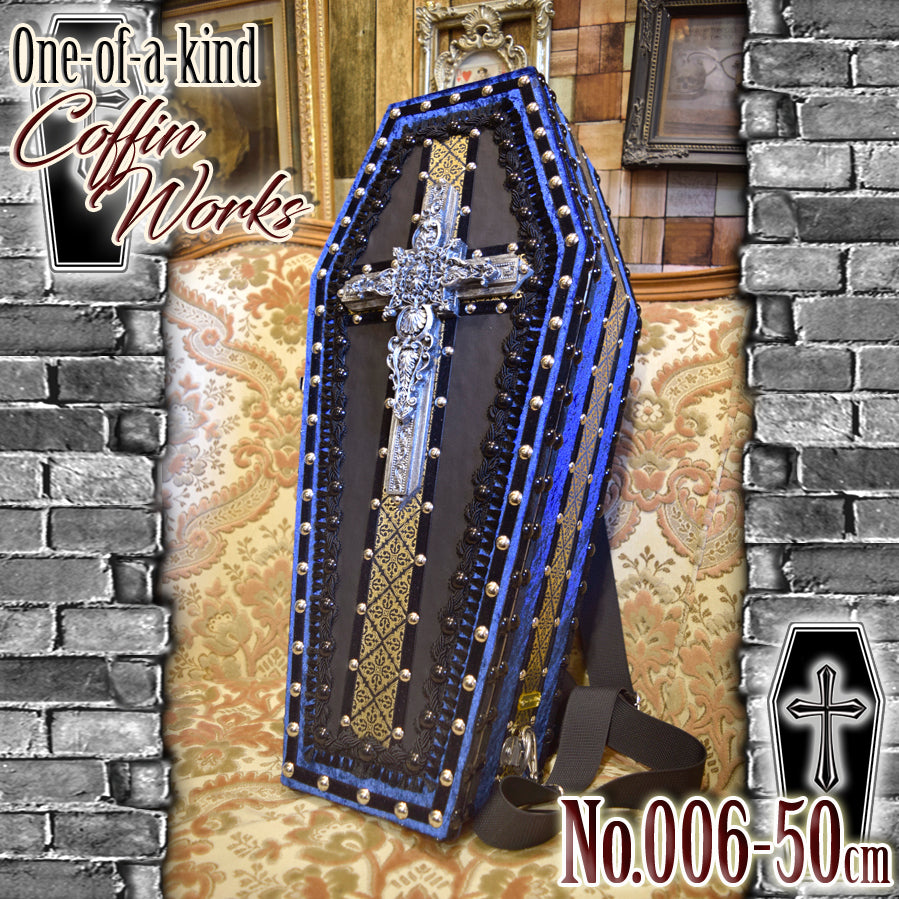 【 One-of-a-kind 一点物棺 】 50cm サイズ 背負える DOLL Coffin <No.006-50 >