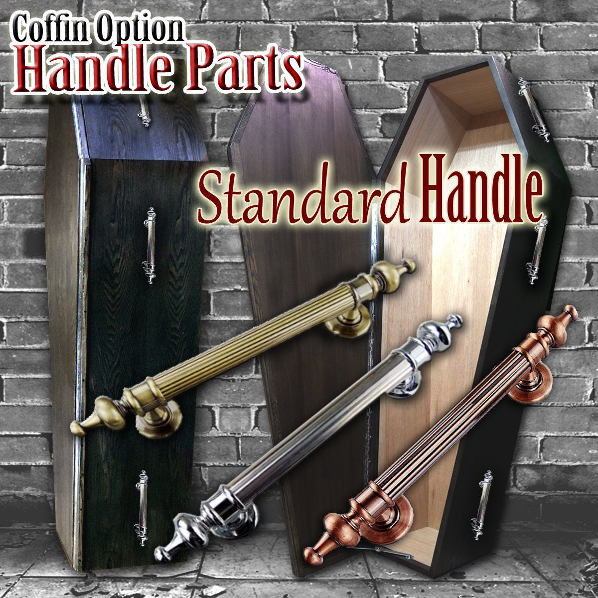 【Type-01◆1/1等身大棺オプション】サイドハンドル<Standard Handle/スタンダードタイプ>