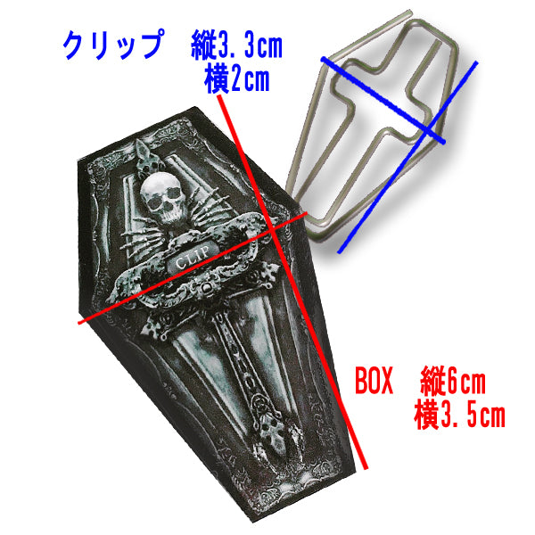 【Made In OTA 大田区工場×危機裸裸商店】OGP.03-002 GothiCLIP<クロス>(5個入り)