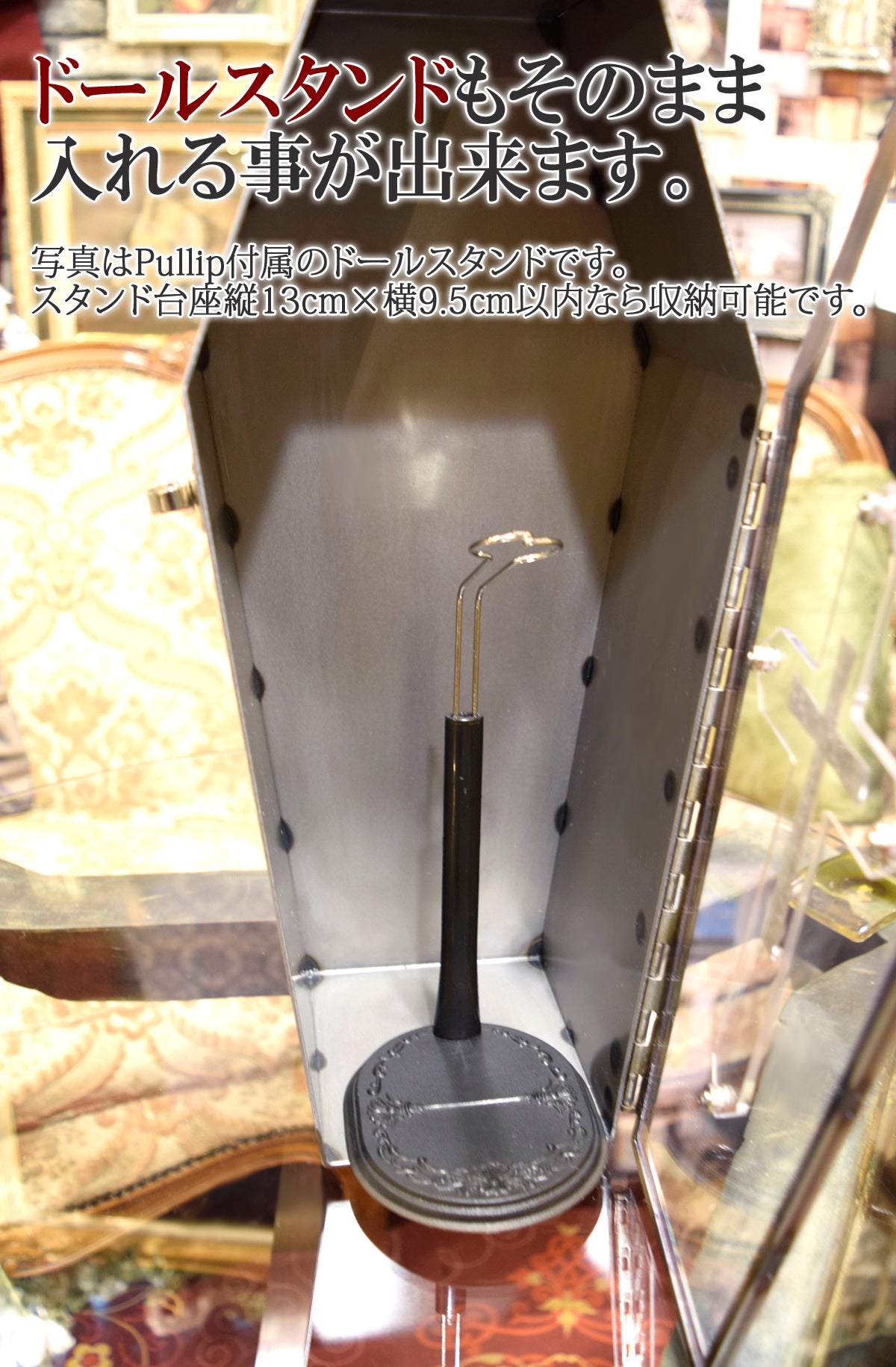 【受注生産】DOLL用棺 < 鉄檻棺 > Iron cage coffin アイアン 棺 BOX 36cm