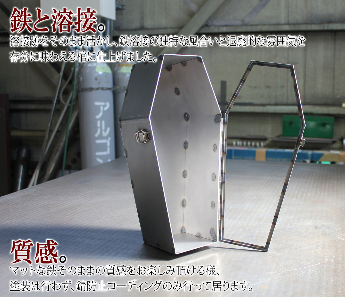 【受注生産】DOLL用棺 < 鉄檻棺 > Iron cage coffin アイアン 棺 BOX 36cm