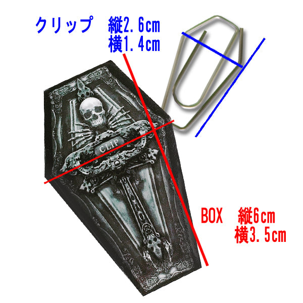 【Made In OTA 大田区工場×危機裸裸商店】OGP.03-001 GothiCLIP<ノーマル>(10個入り)