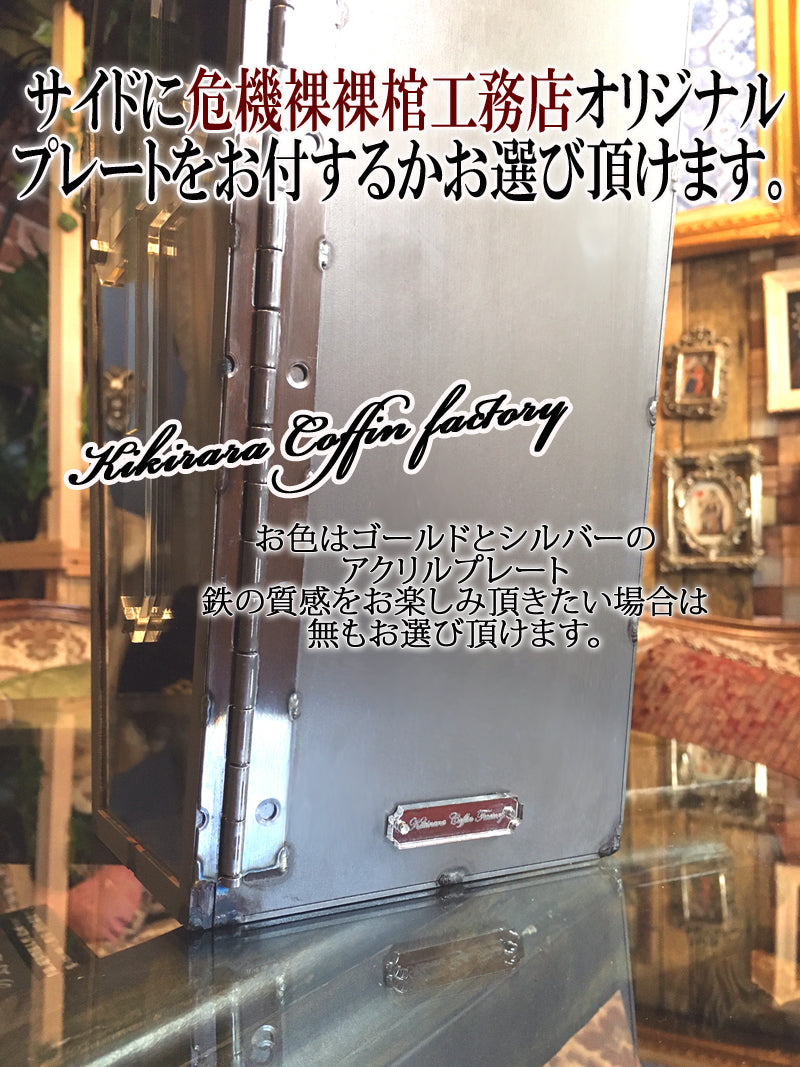 【受注生産】DOLL用棺 < 鉄檻棺 > Iron cage coffin アイアン 棺 BOX 36cm