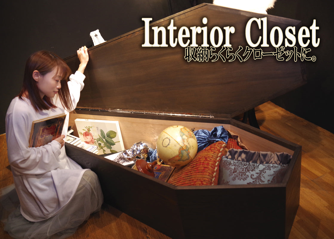 【Type-01】1/1Scale 等身大棺 +サイズ 200cm カスタマイズベース < Flat lide type 平面扉 >
