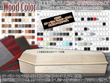 画像をギャラリービューアに読み込む, 【Type-01】1/1Scale 等身大棺　190ｃｍ カスタマイズベース ＜ Wedge style 台形扉 ＞
