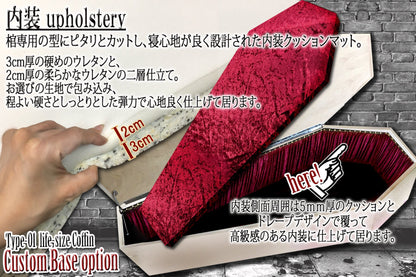 ✟Dream Pack✟【Type-01】1/1Scale 等身大棺 Life-size Coffin ＜ Vampire Coffin / SILVER type ＞