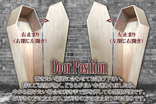 画像をギャラリービューアに読み込む, 【Type-01】1/1Scale 等身大棺　+サイズ 200ｃｍ カスタマイズベース ＜ Flat lide type 平面扉 ＞
