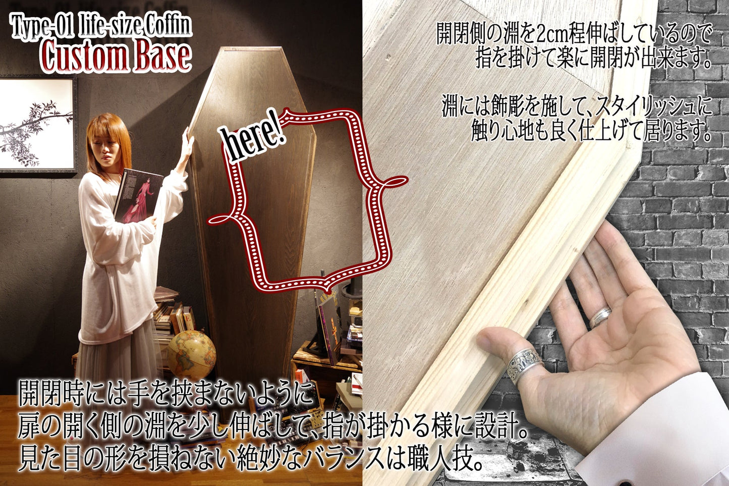 ✟Dream Pack✟【Type-01】1/1Scale 等身大棺 Life-size Coffin ＜ Vampire Coffin / SILVER type ＞