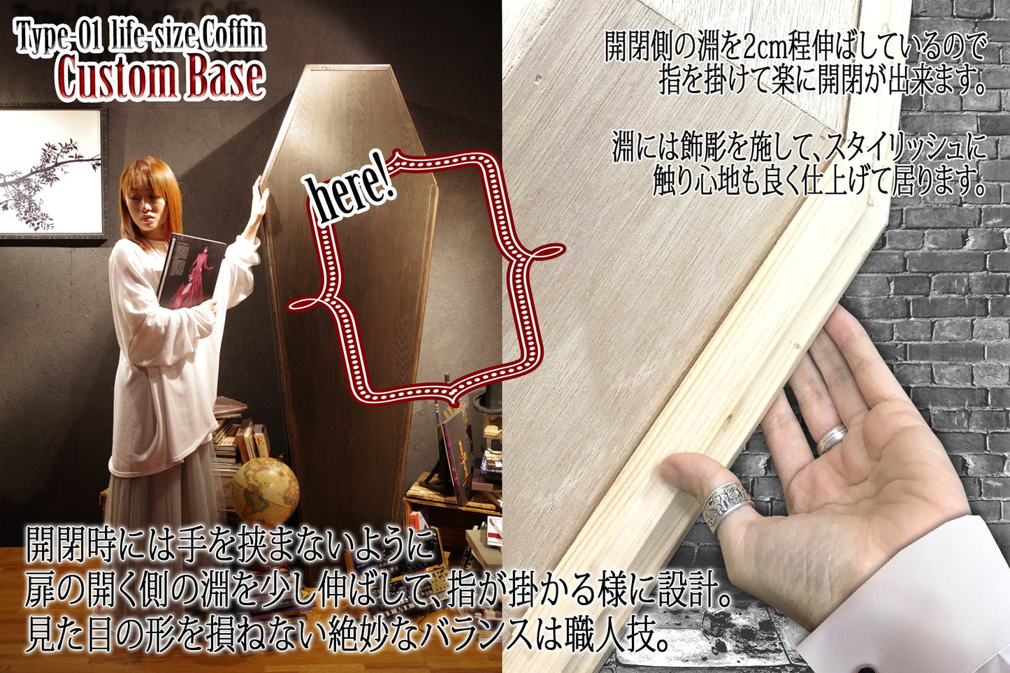 ✟Dream Pack✟【Type-01】1/1Scale 等身大棺  Life-size Coffin ＜ WoodyCoffin  Vintage style / SILVER type ＞