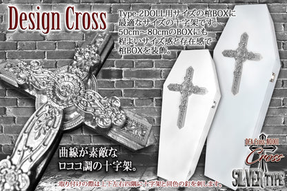 【 DOLL COFFIN Cross 】DCA-Cross-NO.001  十字架 装飾 ＜ Rococo / SLVER Type＞
