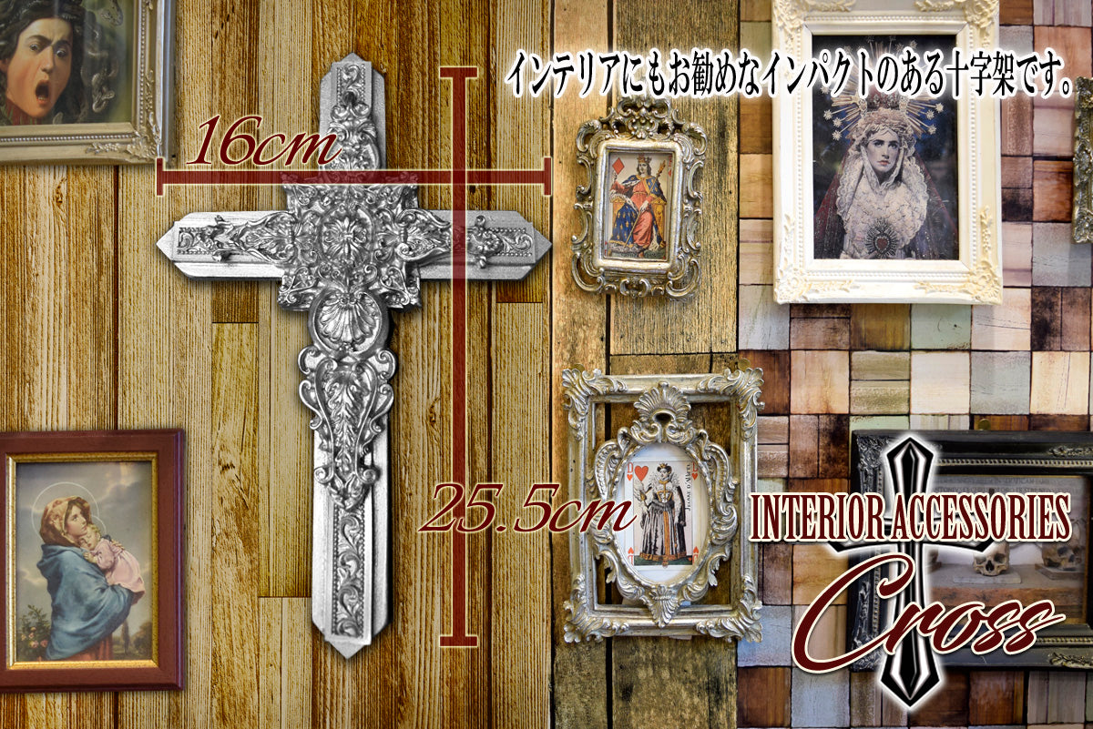 【 DOLL COFFIN Cross 】DCA-Cross-NO.002  十字架 装飾 ＜ Art nouveau / SILVER Type＞